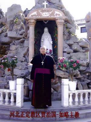 Bishop Jia Zhiguo of Zheng Ding Diocese